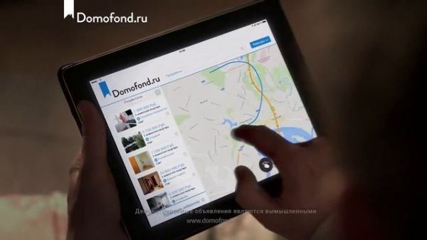 Domofond - Королевство