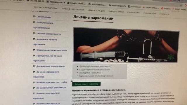 Посмотрите, такой же анализ сайта мы сделаем и вам смотреть онлайн