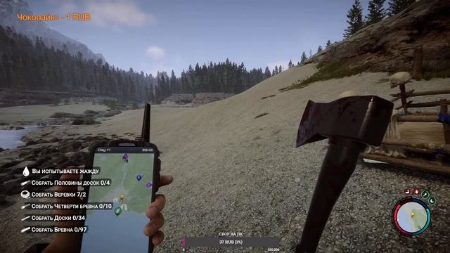 ВСЕ КАК ОБЫЧНО 2 | Sons Of The Forest смотреть онлайн