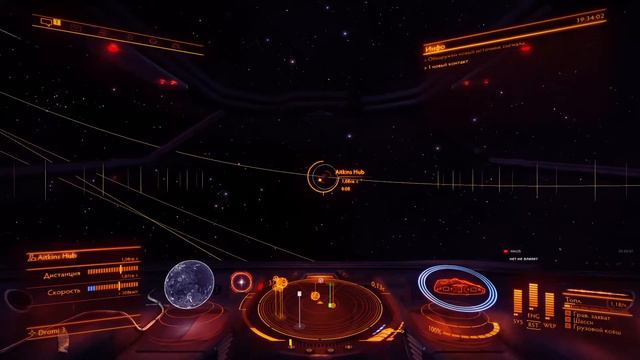 Elite Dangerous - Зарабатываем на корабль =)