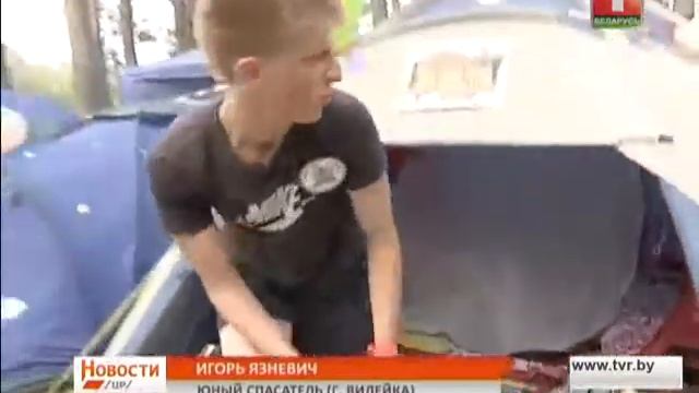 “Лето с пользой – девиз школьников Минщины” смотреть онлайн