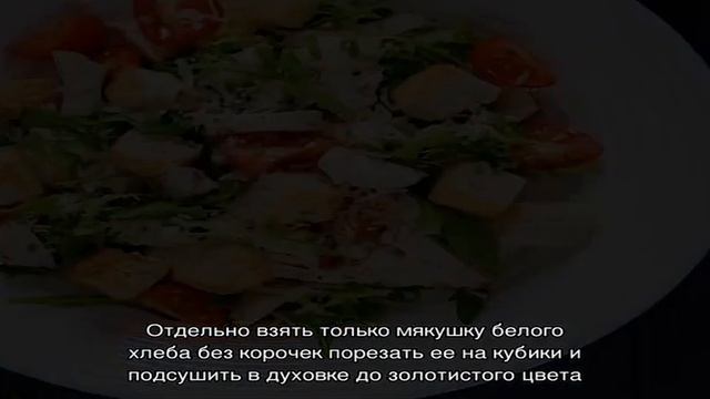 Салаты с Кардоном
