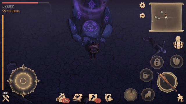 Темное подношение смотреть онлайн