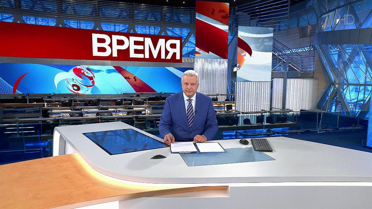 Выпуск программы "Воскресное время" в 21 час от 30.09.2018 смотреть онлайн