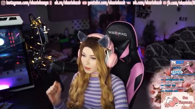 Тотальный слив Стримерши Карины смотреть онлайн