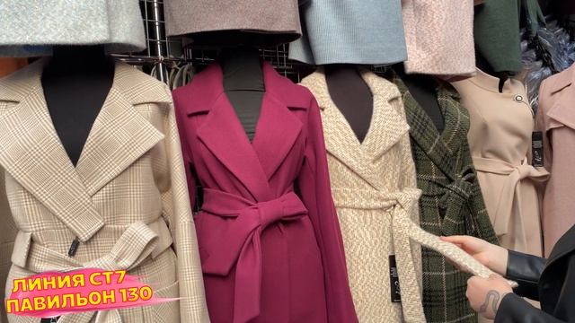 ?КУРТКИ?ПАЛЬТО ШУБЫ ДУБЛЕНКИ?НАТУРАЛЬНАЯ КОЖА ЭКОКОЖА осень зима 2020 Рынок Садовод Москва смотреть онлайн