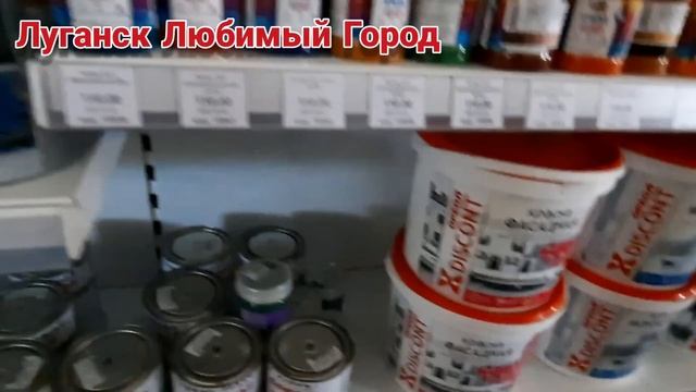 ?Сколько стоит Дом Построить?Цены на Цемент, Штукатурку,Краска,Люстры,Обои, Сантехника Луганск ЛНР смотреть онлайн