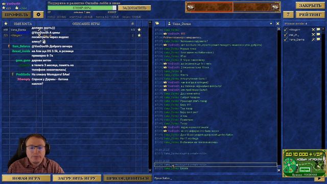 Стал известен никнейм парня VooDooSha смотреть онлайн