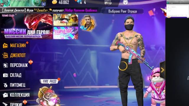 стрим фф учусь играть с пк смотреть онлайн