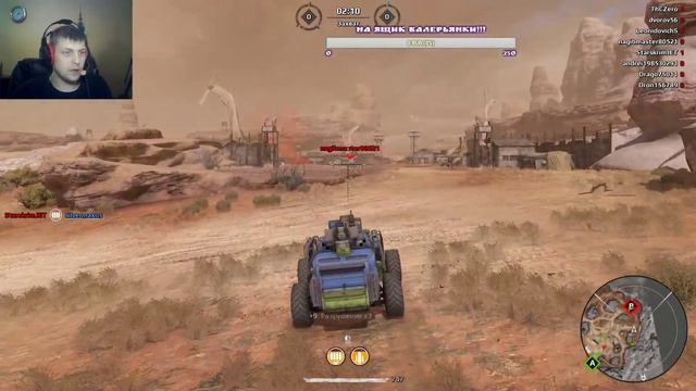 ✅АВТОМОБиииииЛь!!! Прямое включение с Crossout✅ смотреть онлайн