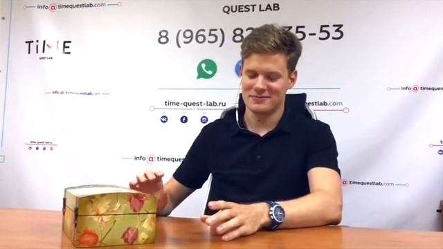Говорящая шкатулка для квеста смотреть онлайн
