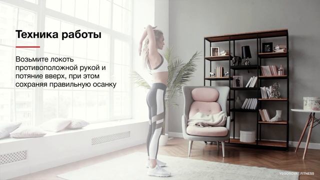 КОМПЛЕКС РАСТЯЖКИ НА ВСЕ ТЕЛО смотреть онлайн