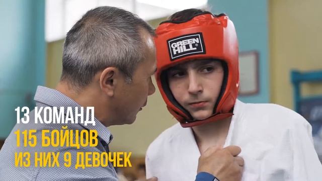 Соревнования по рукопашному бою Открытый кубок клуба «White wolf» 2019 смотреть онлайн