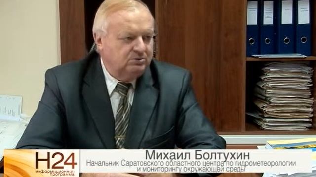 Температура в Саратове понизится до отрицательной отметки смотреть онлайн