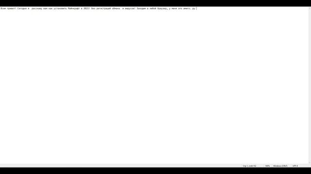 СКАЧАТЬ МАЙНКРАФТ 2020 И 2021, MINECRAFT! смотреть онлайн