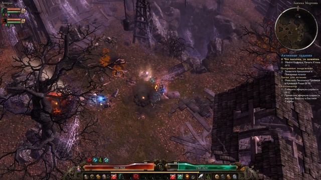 Grim Dawn \ Грим дон \ Ветеран \ #8 Призыватель смотреть онлайн