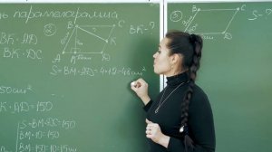 Площадь параллелограмма. Геометрия 8 класс.