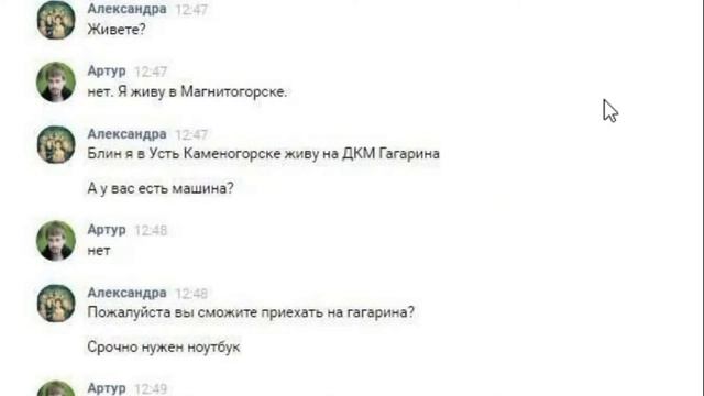 #ЯЖЕДОЧЬ хочет ноутбук и айфон смотреть онлайн