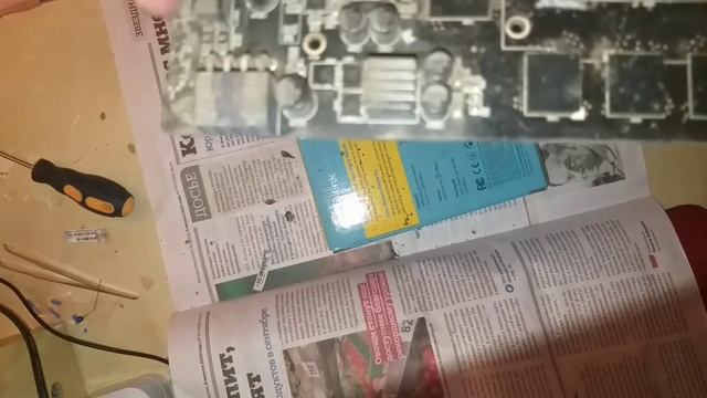 Замена термопрокладок sapphire rx 580/480/470 8gb смотреть онлайн