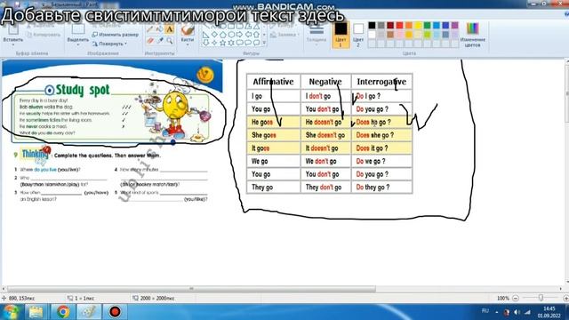 Ағылшын тілі 4 класс, 9-жаттығу 9- бет. Smile 4. ex 9 p.7 смотреть онлайн