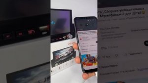 Автомагнитола PERVOI CTC-6060