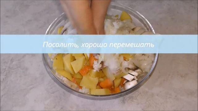 Картофель в горшочках смотреть онлайн