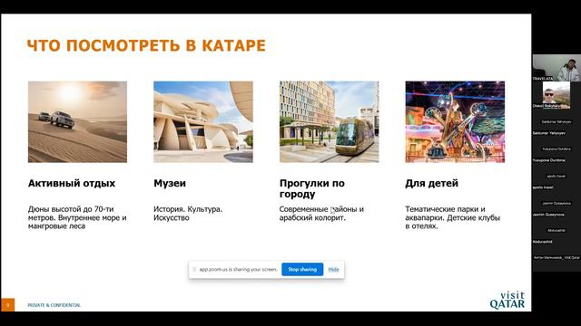 Вебинар. смотреть онлайн
