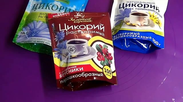 Цикорий польза и вред. Кому можно и как отличить поддельный цикорий. смотреть онлайн