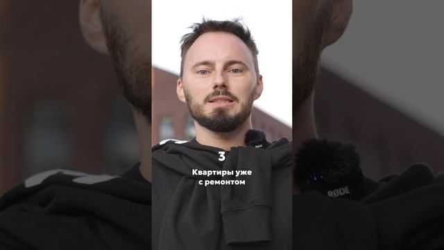 О недостатках этого ЖК мы рассказали в полном выпуске на канале! ? #недвижимость #жилойкомплекс смотреть онлайн