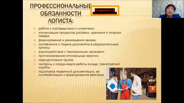 Онлайн урок по профориентации учащихся школы смотреть онлайн