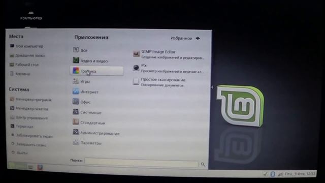 Иллюзия с непараллельными параллельными улицами и Windows Thin PC смотреть онлайн