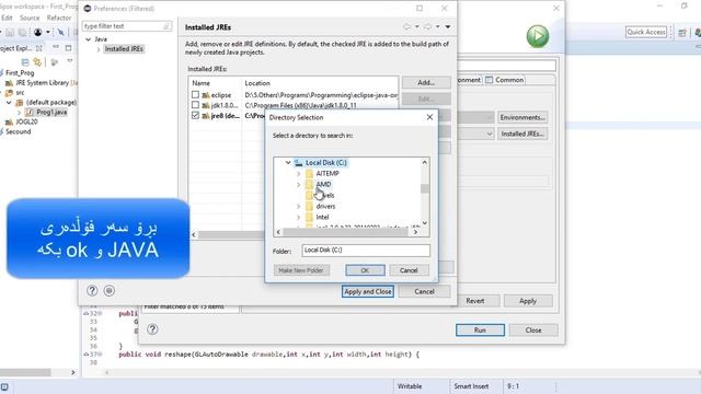 JOGL Error - Can't load IA 32-bit .dll on a AMD 64-bit platform in eclipse - Kurdish Language смотреть онлайн