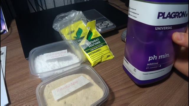 Гидропоника дома смотреть онлайн