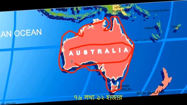 আয়তনে পৃথিবীর সবচেয়ে বড় দেশ কোনটি? Top 10 Biggest Country In the world |Gyan Anbesion জ্ঞান অন্বেষণ смотреть онлайн