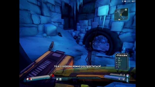 Borderlands 2 ПЕРВАЯ миссия ПЕРВЫЙ босс [#1] смотреть онлайн