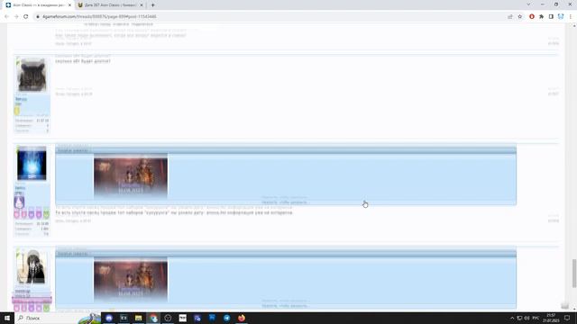 ✅ AION CLASSIC [РУОФФ]: ТОЧНАЯ ДАТА СТАРТА ЗБТ ММОРПГ АЙОН КЛАССИК В СНГ ✅ смотреть онлайн