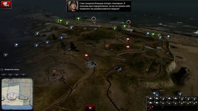 Order of War: Освобождение — Прохождение Американская Кампания Часть - 3. смотреть онлайн