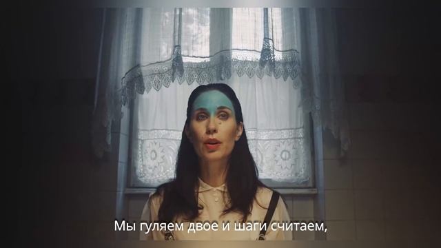 Konstrakta — In Corpore Sano (russian Sub) / (на русском)