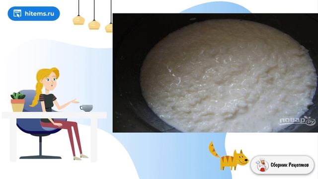 Сборник рецептов