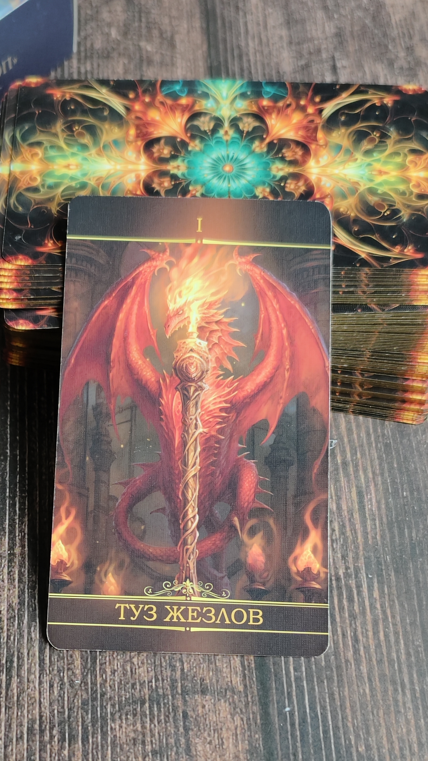 КАРТА ДНЯ 12.09.2024 смотреть онлайн