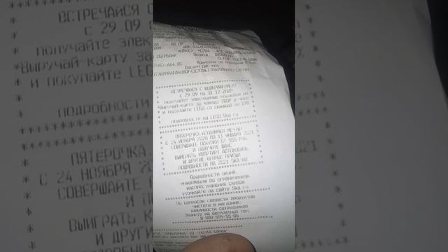 Как получить возможность выиграть квартиру, автомобиль и т.д. не покупая лотерейного билета смотреть онлайн