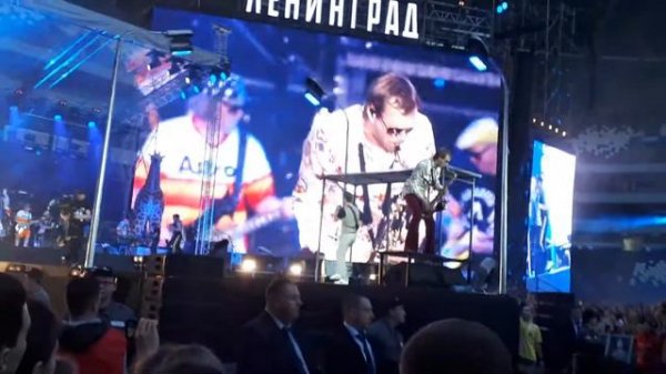 Ленинград-Фиаско