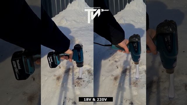 Аккумуляторный фен против сетевого #shorts смотреть онлайн