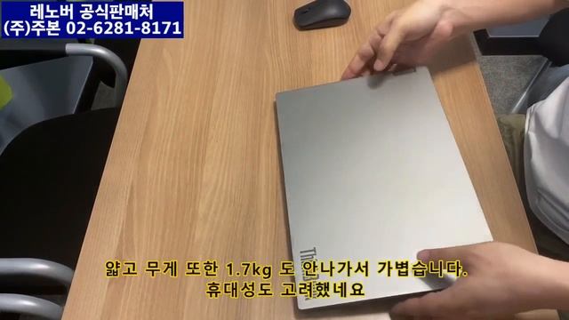 레노버 ThinkBook 15-IIL 가성비 최고의 노트북! смотреть онлайн