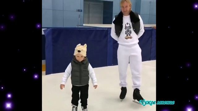 Сын Евгения Плющенко и Яны Рудковской показал как впервые вышел на лед смотреть онлайн