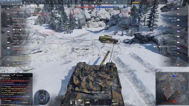 #warthunder когда ты немного TURMS-T смотреть онлайн