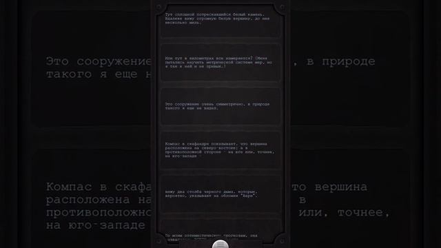 Прохождение LifeLine для ios и android смотреть онлайн