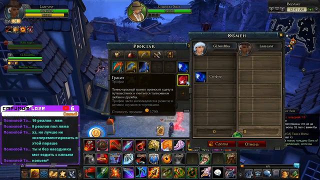 [Royal Quest] [GL] Нубы учатся правильно играть и отробатывают премиум [STREAM] смотреть онлайн