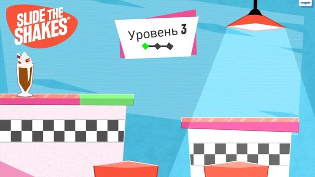 Обзор на игру Slide the Shakes смотреть онлайн