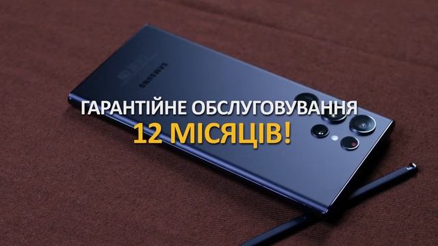 Новий смартфон Galaxy S22 Ultra смотреть онлайн